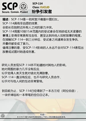 第86頁圖