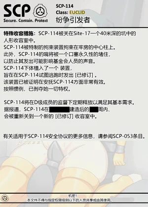 第88頁圖