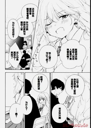 第38頁圖