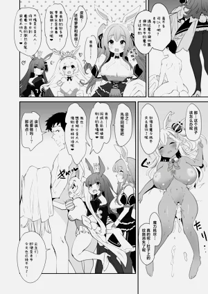 第19頁圖