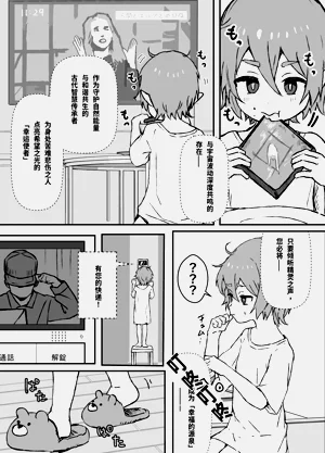第36頁圖