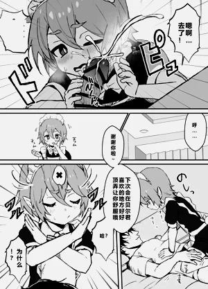 第8頁圖