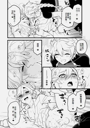 第26页图