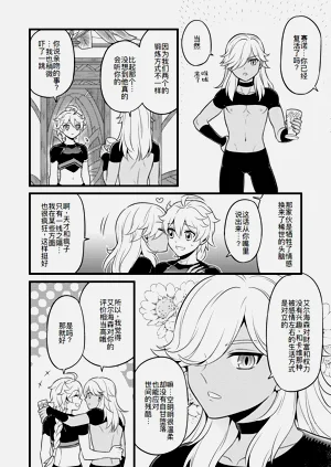 第32页图
