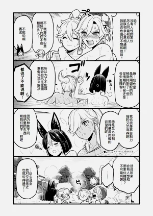 第38页图
