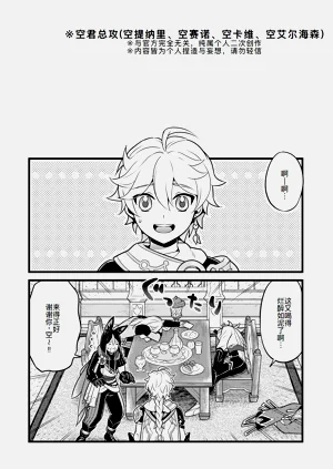 第4页图
