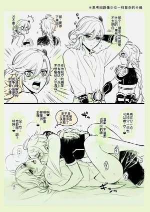 第45页图