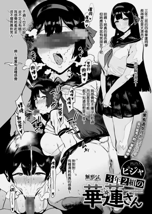 第76页图