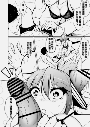 第16頁圖