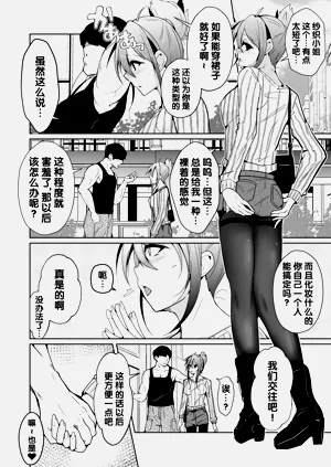 第38頁圖