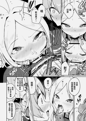 第10页图