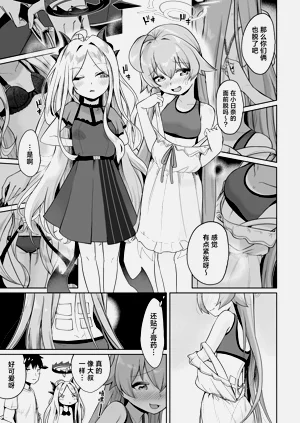 第11页图