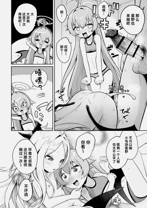 第20页图