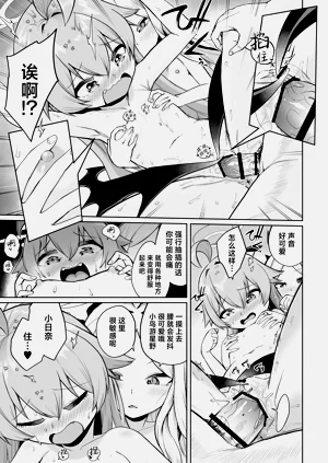 第23页图