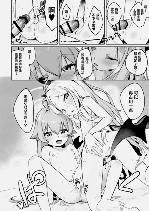 第28页图