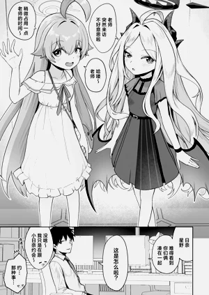 第3页图