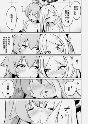 第31页图