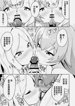 第33页图