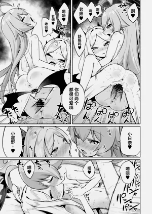 第37页图