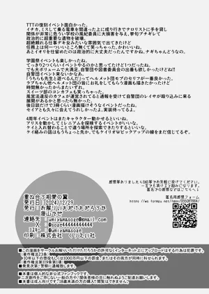 第42页图