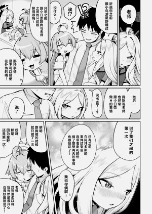 第5页图