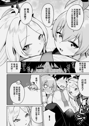第6页图