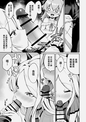 第7页图