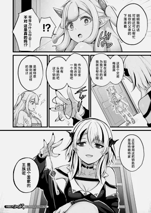 第26页图