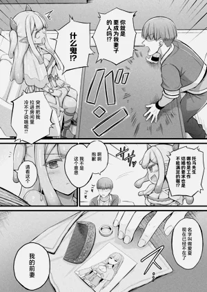 第6页图
