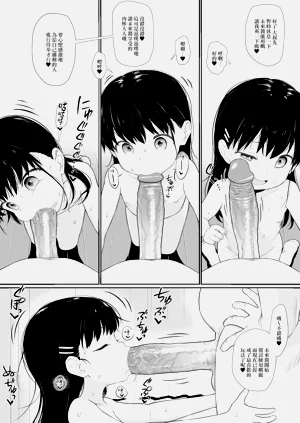 第26页图