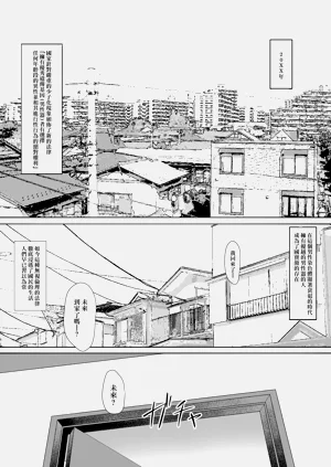 第3页图