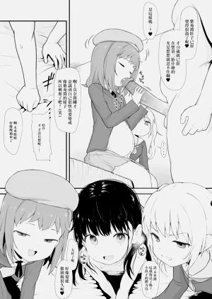 第31页图