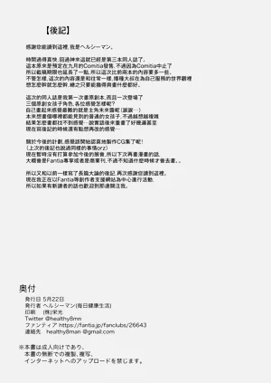第32页图