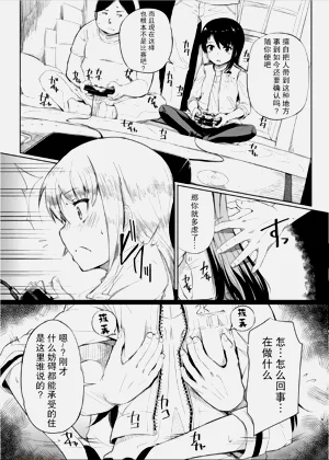 第10頁圖
