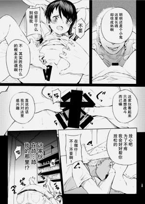 第16頁圖
