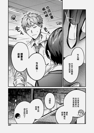 第9頁圖