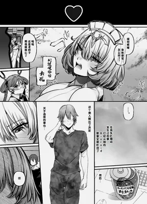 第50頁圖