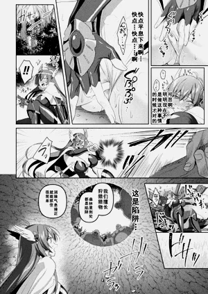 第8页图