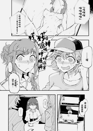 第23頁圖
