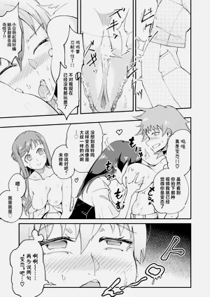 第30頁圖