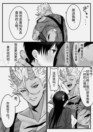 第20頁圖