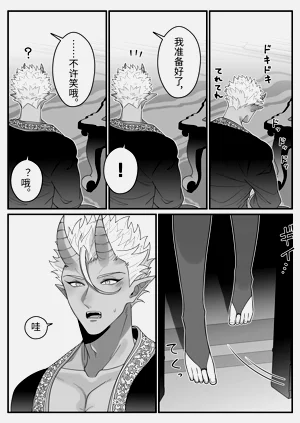 第37頁圖