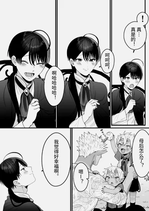 第99頁圖