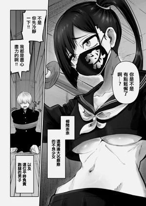 第3页图