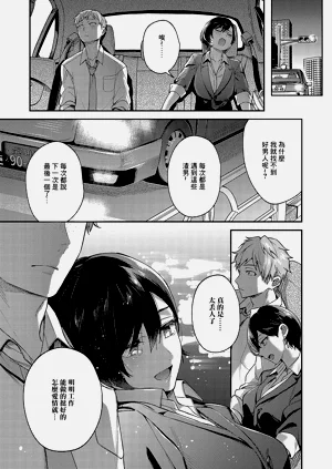 第10頁圖