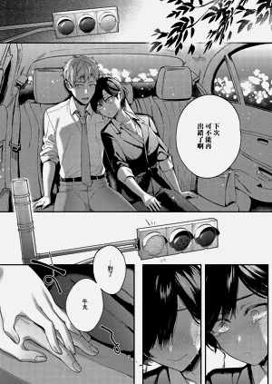 第11頁圖