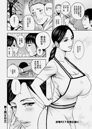 第20頁圖