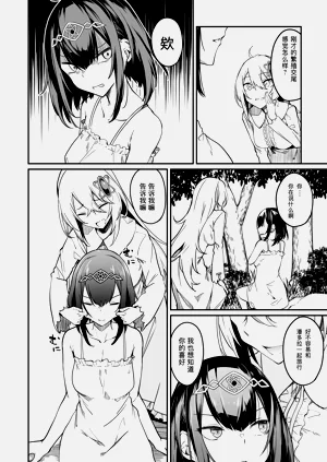 第38頁圖