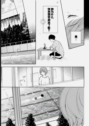 第103页图