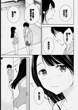 第109页图